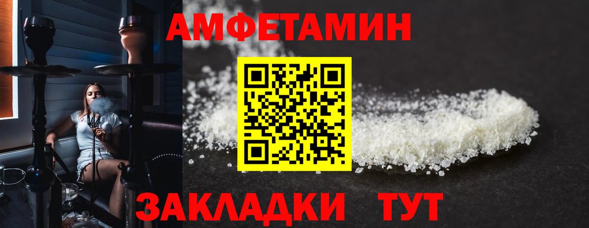 АМФ 98% Ярославль