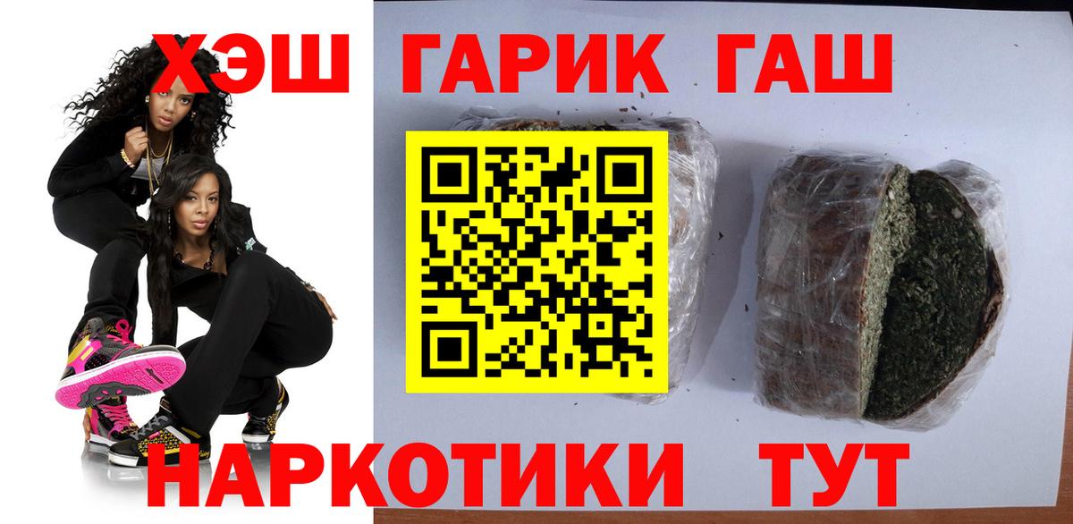 Гашиш Ice-O-Lator Ярославль