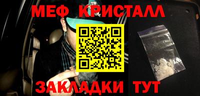 mix Можайск