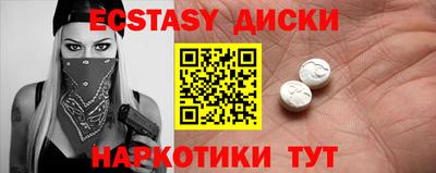 COCAINE Можга