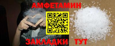 mix Можайск
