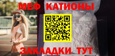COCAINE Можга