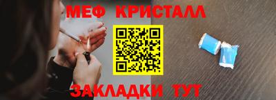 mix Можайск
