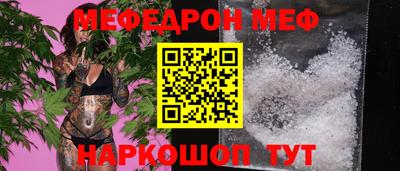 mix Можайск