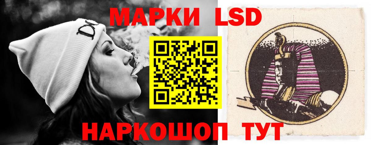 Лсд 25 экстази кислота  Вход с VPN  Ярославль  LSD-25 экстази кислота 