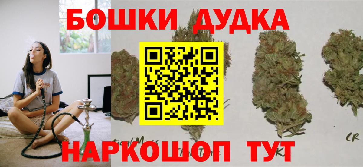 Ярославль  Бошки марихуана марихуана  Вход с VPN  Конопля Ganja 